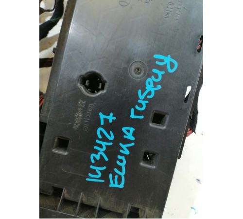 Электропроводка с монтажным блоком