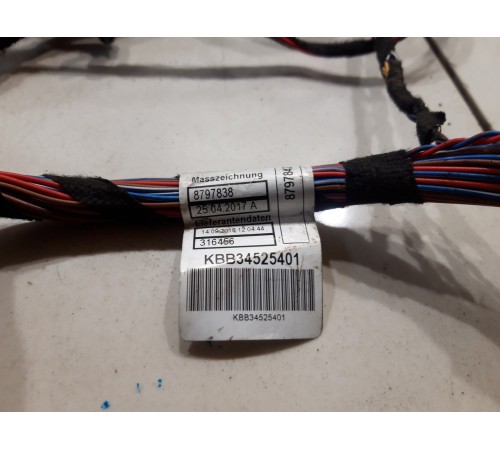 Электропроводка центральной консоли