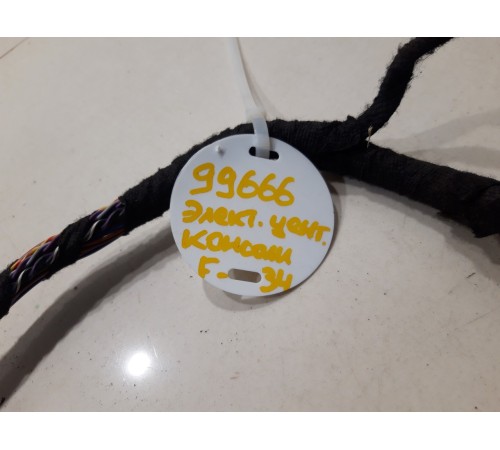 Электропроводка центральной консоли