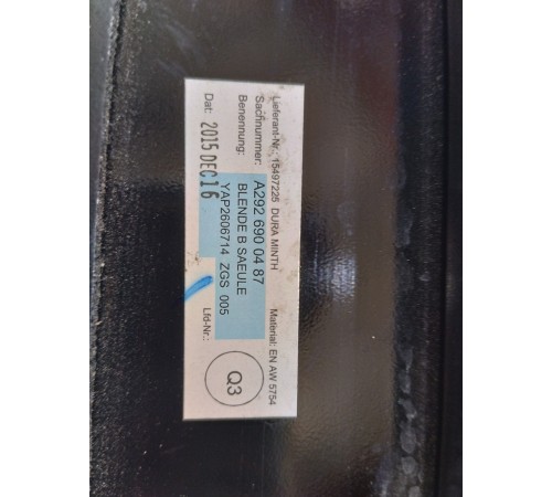 Накладка двери (задняя, правая)