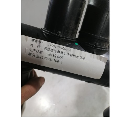 Патрубок турбонагнетателя турбины