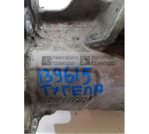 Коробка раздаточная