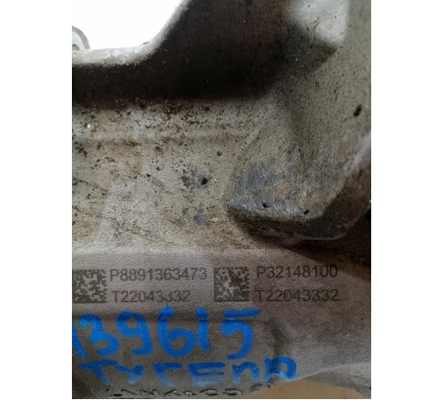 Коробка раздаточная