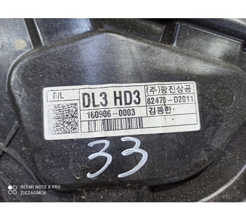 Стеклоподъемник (передний левый)