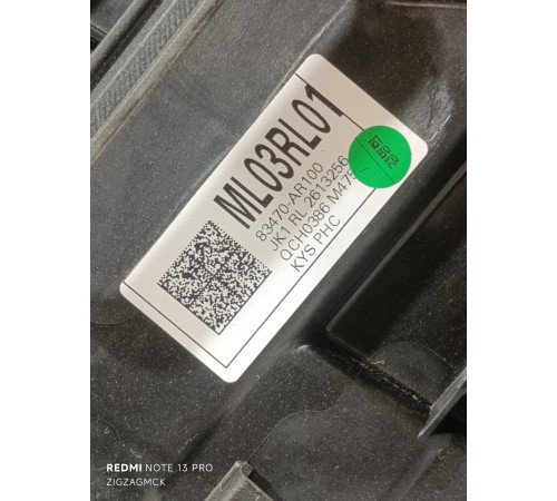 Стеклоподъемник задний левый