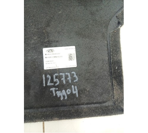 Пол багажника