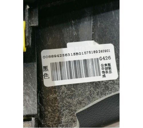 Накладка торпедо