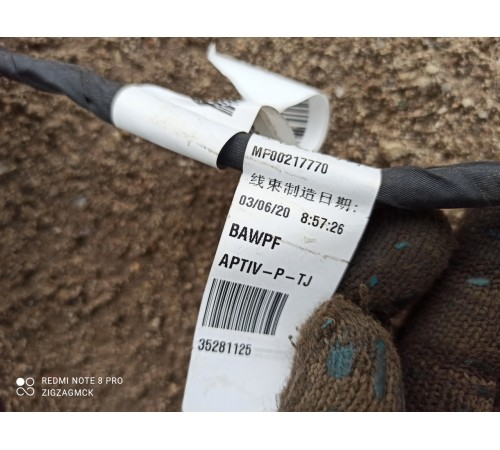 Электропроводка салона