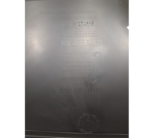 Обшивка двери(передняя правая)