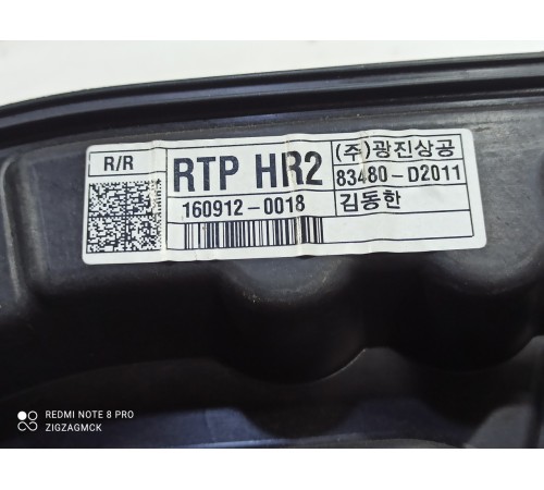 Стеклоподъемник (задний правый)