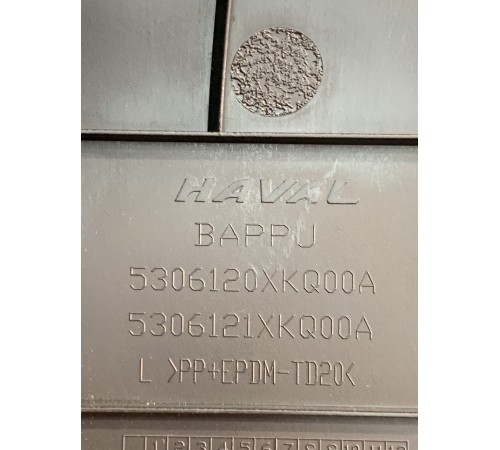 Боковая накладка торпеды (левая)