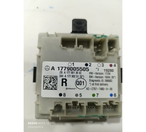 Блок управления двери задний правый