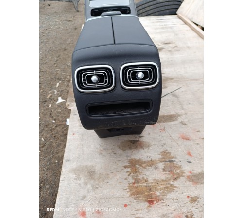 Центральная консоль с подлокотником в сборе