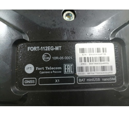 Блок глонасс