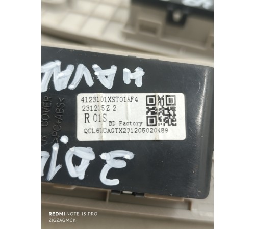 Ручка салона потолочная