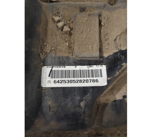 Топливный бак