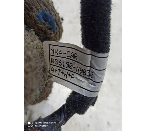 Электропроводка руля