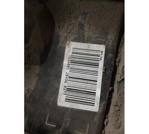 Топливный бак