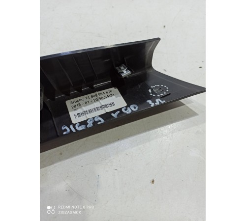 Обшивка задней стойки (левая)