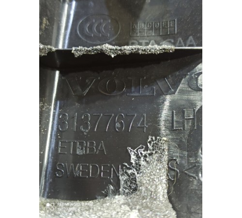 Обшивка задней стойки (левая)