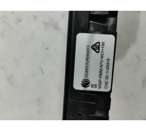 Беспроводное зарядное устройство