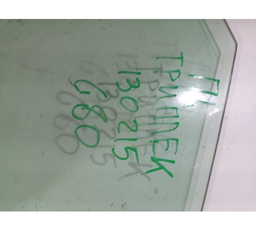 Стекло переднее левое триплекс