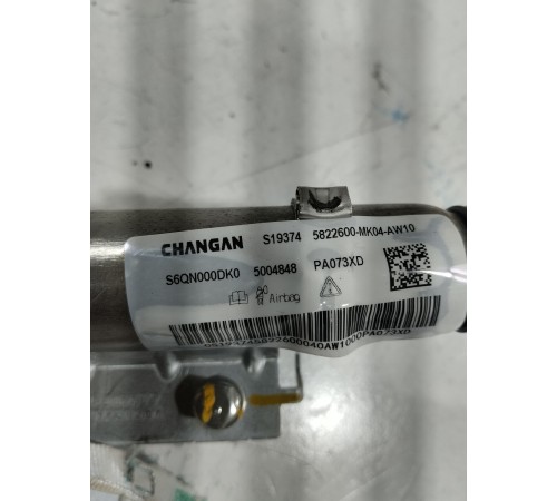 Подушка безопасности (шторка) боковая правая