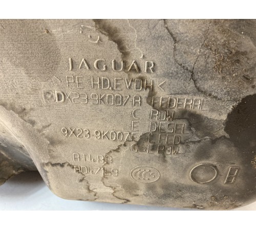 Бак топливный