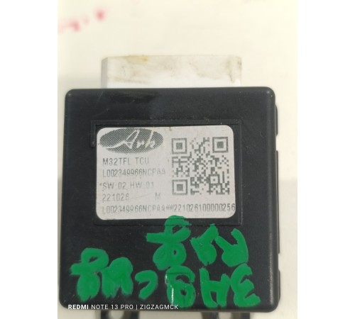 Блок подогрева заднего ряда сидений