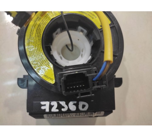 Подрулевая контактная группа