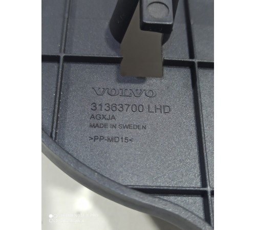 Накладка (пластик) салона