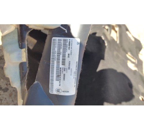 Обшивка пола (задняя)