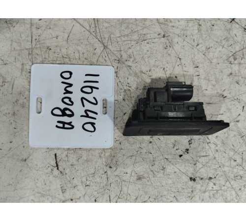 Кнопка открывания крышки багажника