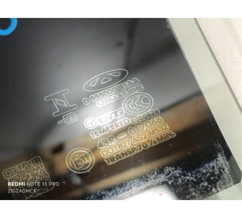 Стекло двери заднее левое