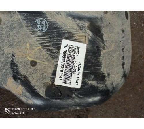 Топливный бак