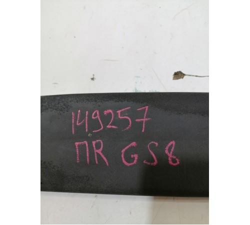 Наполнитель крыла передний правый