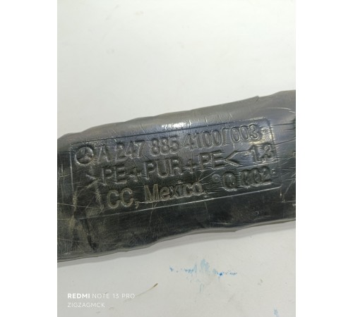 Наполнитель крыла передний левый