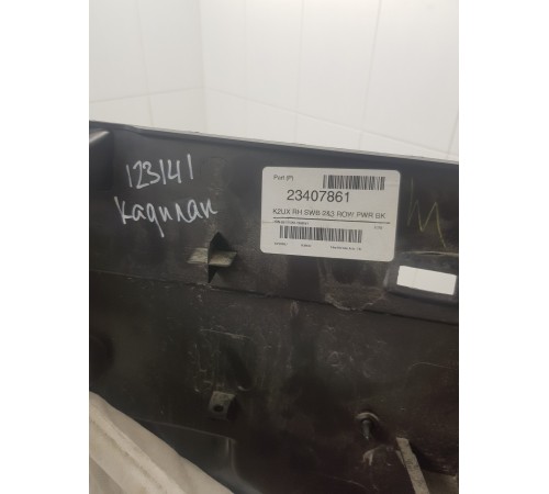 Обшивка багажника правая