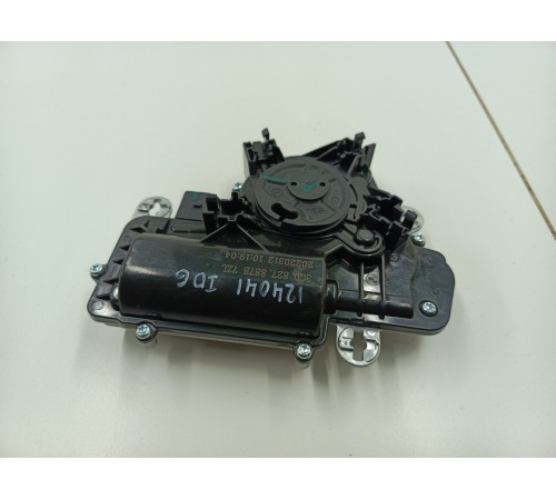 Активатор замка багажника