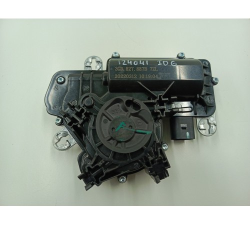 Активатор замка багажника