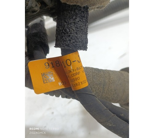 Проводка аккумулятора