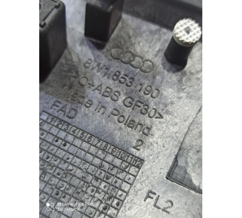 Накладка торпедо декоративная