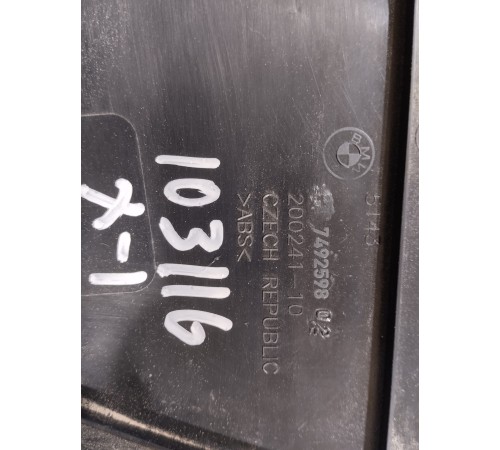 Накладка порога передняя правая внутренняя