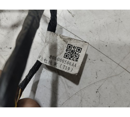 Электропроводка заднего бампера