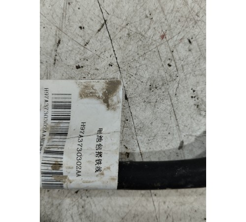 Клемма массы(минус)