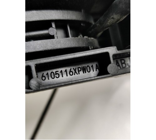 Ручка двери передняя левая наружная