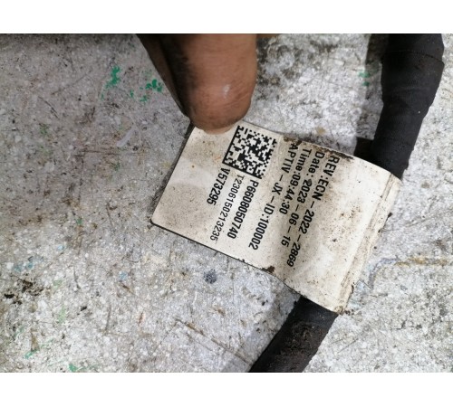 Провод массы