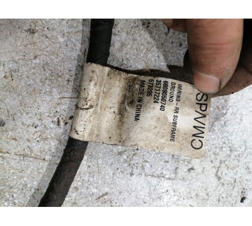 Провод массы