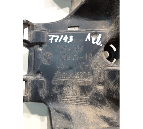 Кронштейн заднего бампера (левый)