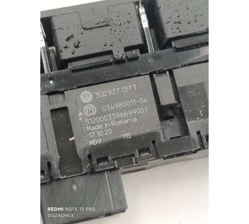 Кнопка многофункциональная